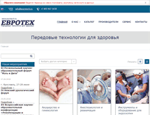 Tablet Screenshot of eurotech.ru